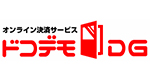 ドコデモDG