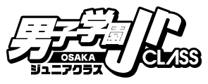 売り専(ウリ専・ウリセン)、ゲイマッサージ、ゲイ風俗の「男子学園」